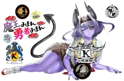 Page 1 of Maou Miman Yuusha Miman | 刺魔勇者