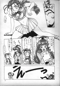 Page 10 of Nadesico de Ikou!