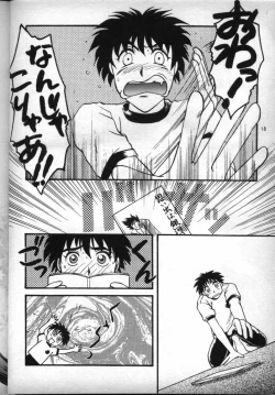 Page 17 of Nadesico de Ikou!