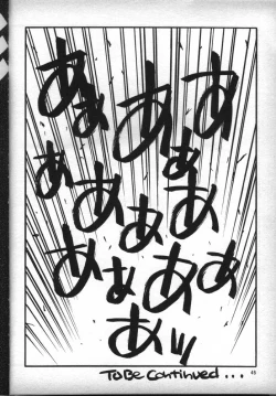 Page 45 of Nadesico de Ikou!