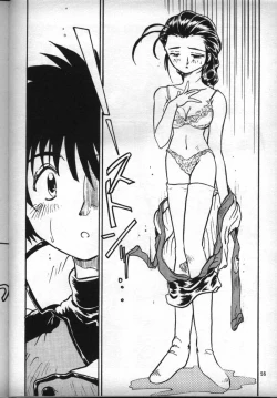 Page 55 of Nadesico de Ikou!