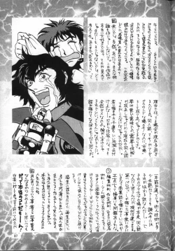 Page 86 of Nadesico de Ikou!