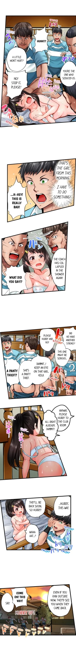 Page 12 of Dick Me Up Inside Ch. 1-6