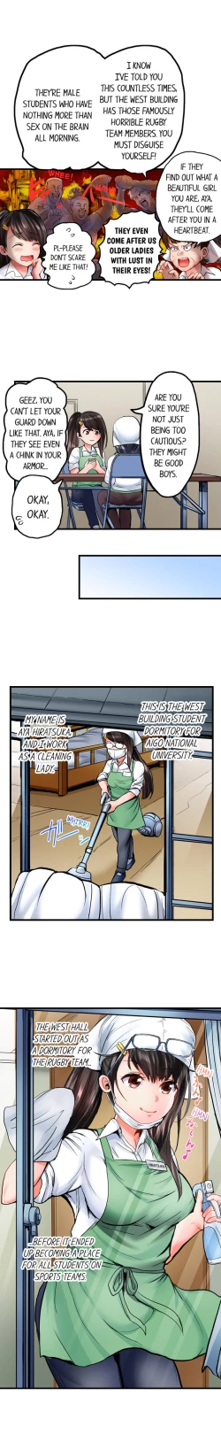 Page 6 of Dick Me Up Inside Ch. 1-6