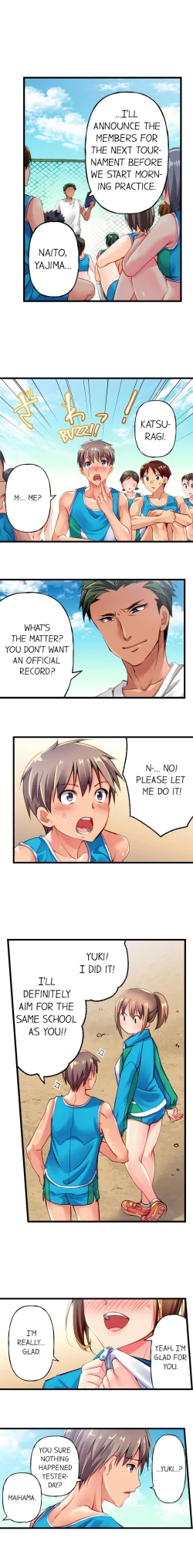 Page 14 of Only i Know Her Cumming Face Ch. 1 - 11