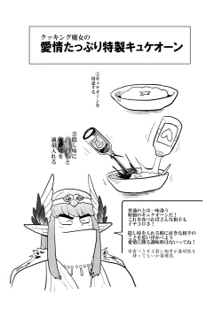 Page 21 of Da-mens Caster