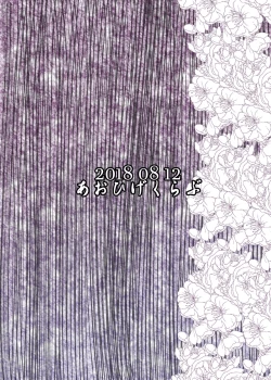 Page 25 of Da-mens Caster