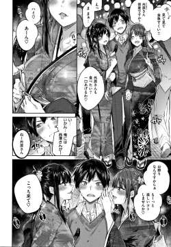 Page 107 of Nakadashi Strike! - Winning strike!