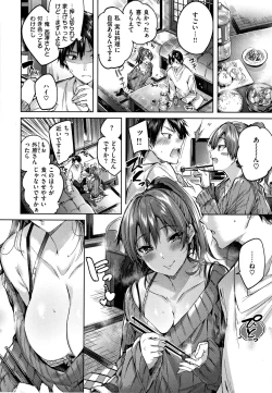 Page 91 of Nakadashi Strike! - Winning strike!