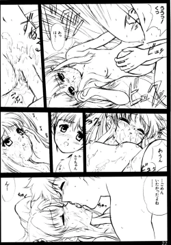 Page 21 of voguish II NADESICO