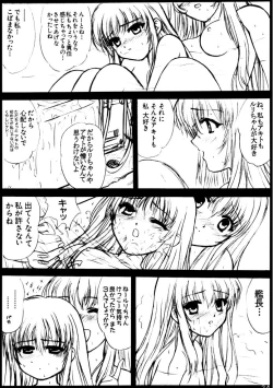 Page 33 of voguish II NADESICO