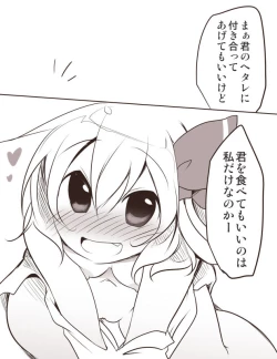 Page 25 of Ecchi na Rumia