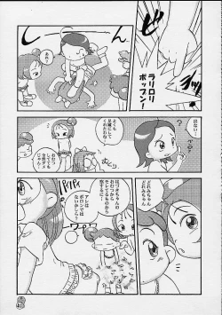 Page 41 of DoReMi Paradise 4