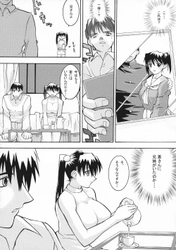 Page 7 of BLUE HEAVEN