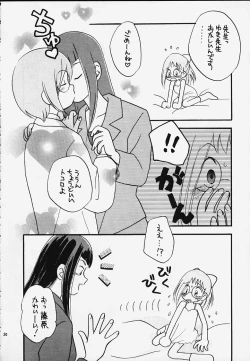 Page 28 of Ojamajo Doremi Donburi