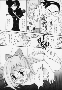 Page 42 of Ojamajo Doremi Donburi