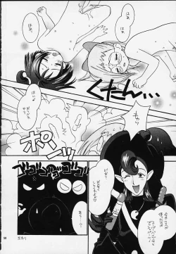 Page 56 of Ojamajo Doremi Donburi