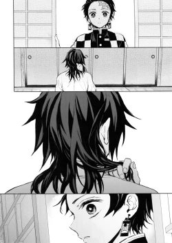 Page 17 of Douka, Hone no Zui made