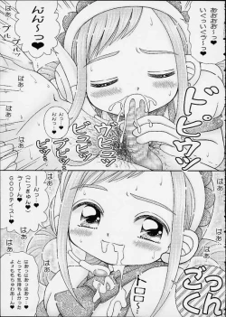 Page 13 of Okashiya Momochan