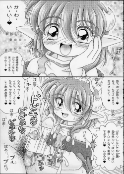 Page 23 of Okashiya Momochan