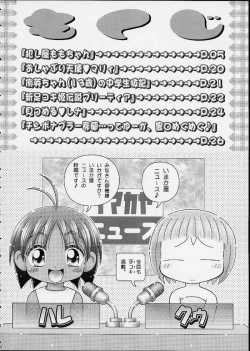 Page 2 of Okashiya Momochan