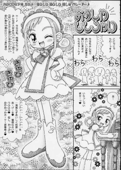 Page 3 of Okashiya Momochan