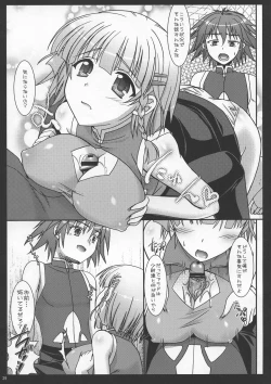 Page 39 of SeoPai MELMILK Soushuuhen