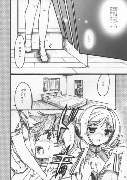 Page 56 of SeoPai MELMILK Soushuuhen