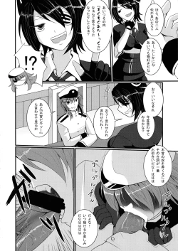 Page 10 of Kekkon Kiso
