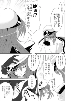 Page 21 of Kekkon Kiso