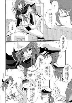 Page 4 of Kekkon Kiso