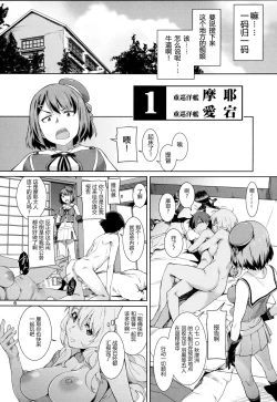 Page 10 of Akekurashi