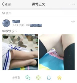 Page 46 of Akekurashi