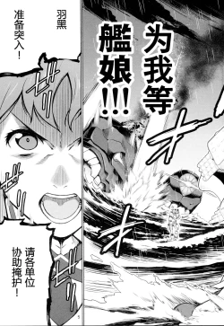 Page 8 of Akekurashi