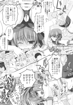 Page 8 of Imouto Choukyou Nikki and more √BE Gakuen no Inu 2