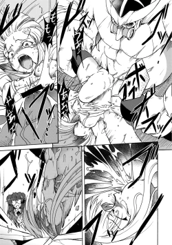 Page 17 of Gouma Jikkentai Naeka 3-wa