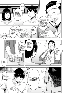 Page 4 of Gikeizuke