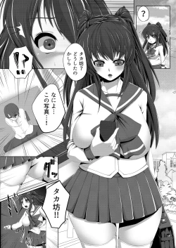Page 18 of 膨乳&シスターズ + 風船浣腸膨腹 タ○姉&タ○坊編