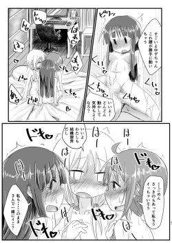 Page 20 of Kyunkyun Cycle