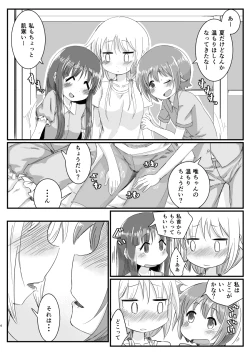 Page 3 of Kyunkyun Cycle