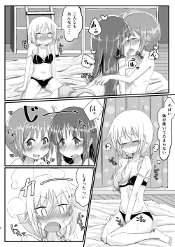 Page 7 of Kyunkyun Cycle