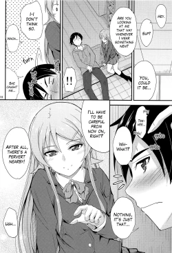 Page 17 of Fuku o Shinchou Suru Tabi ni Aniki ga Koufun Shitekite Chou Uzain desu kedo? | My older brother gets aroused and he's super annoying whenever I wear new clothes.