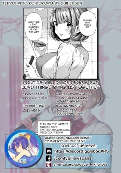 Page 23 of Teryouri to Koigokoro