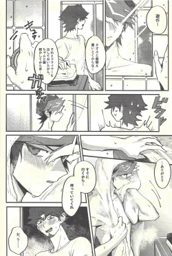 Page 15 of Implement