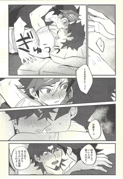 Page 30 of Implement