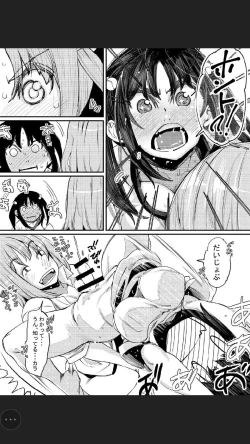 Page 34 of Futanari Life 3