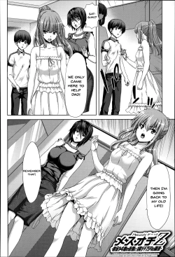 Page 117 of Mesuochi ZCh. 1-6