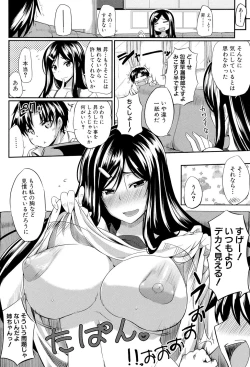 Page 141 of Fella Pure