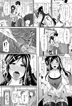 Page 194 of Fella Pure