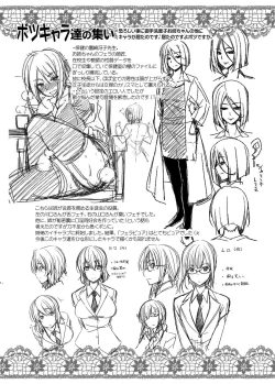 Page 234 of Fella Pure